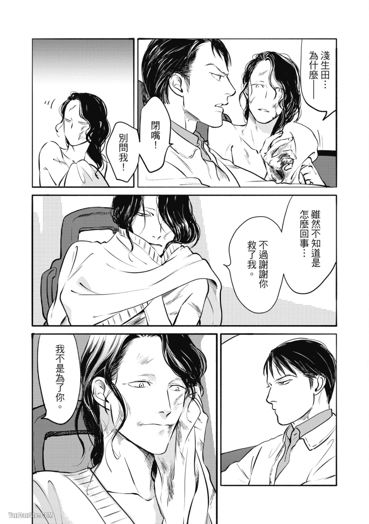 หน้า 133