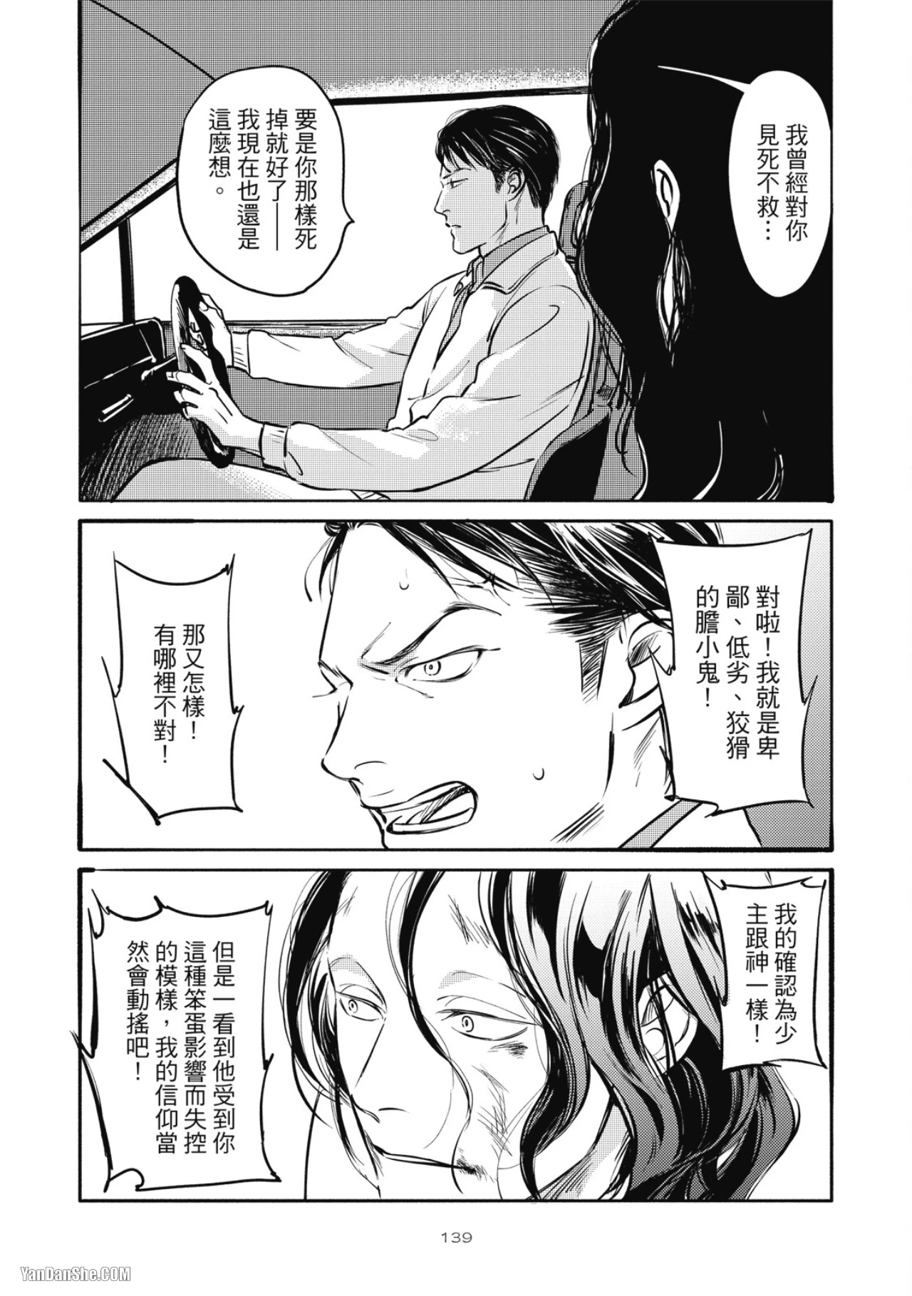 หน้า 134