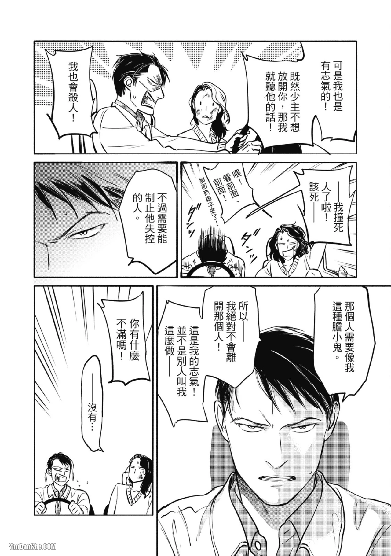 หน้า 135