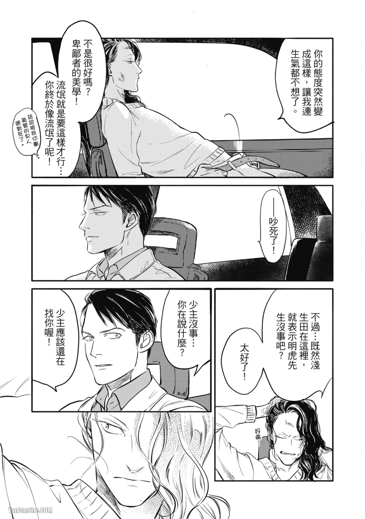 หน้า 136