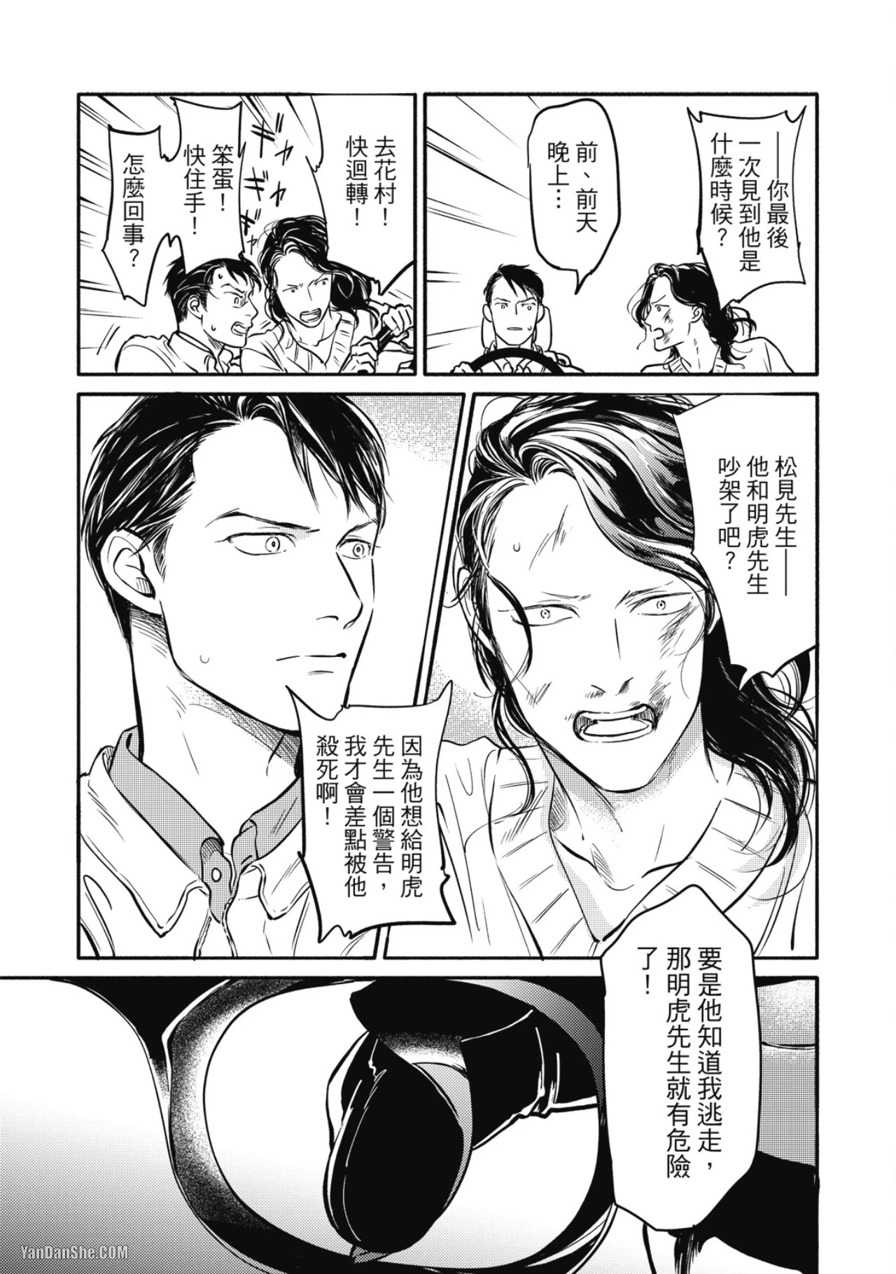 หน้า 137
