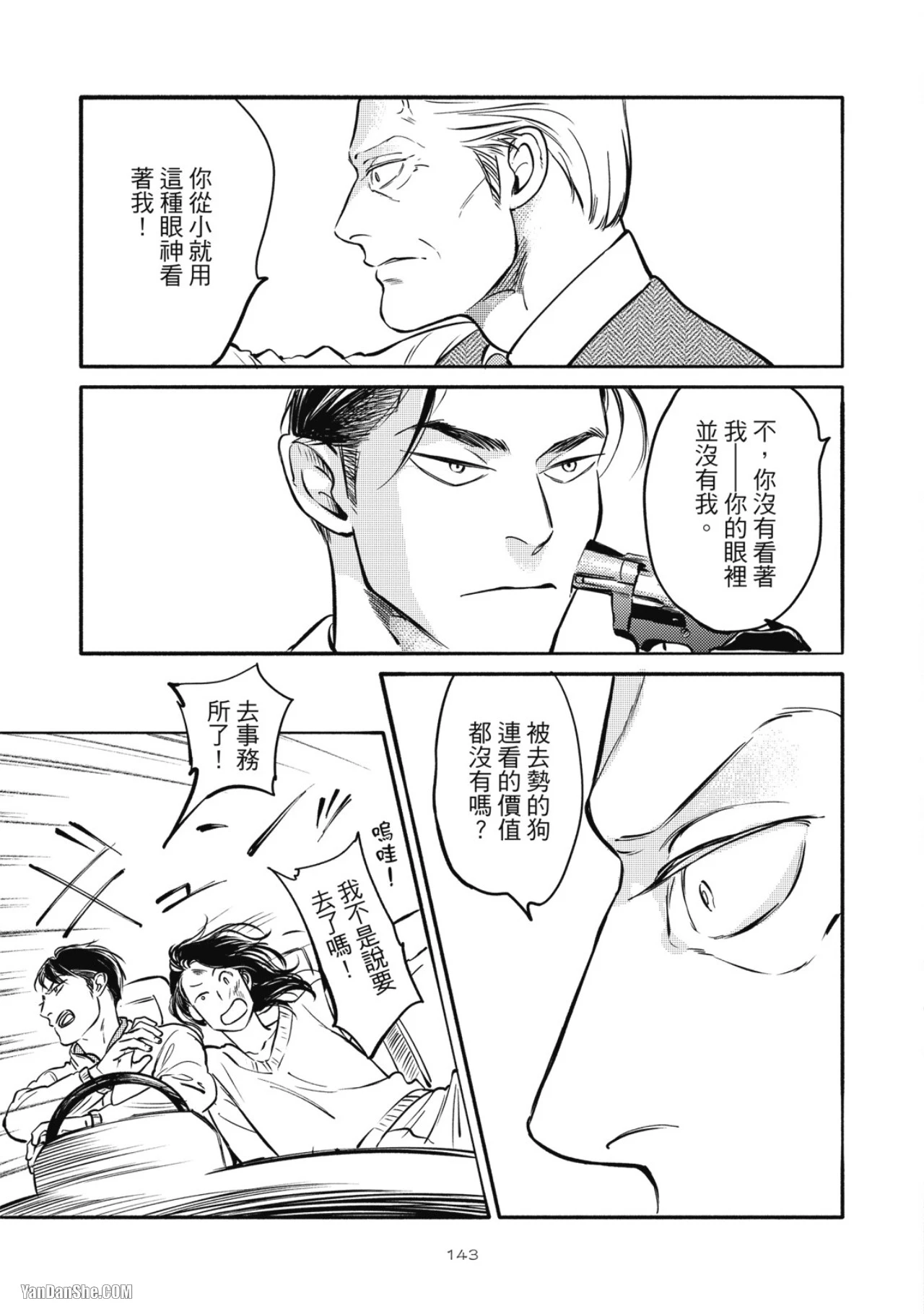 หน้า 138