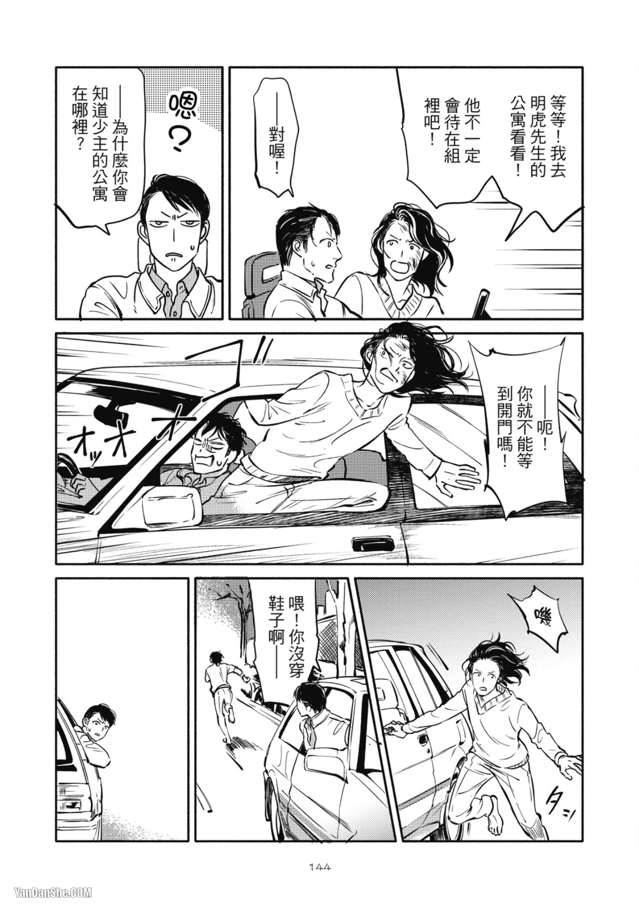 หน้า 139