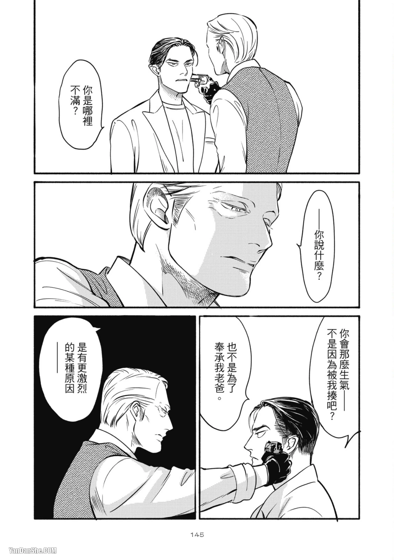 หน้า 140