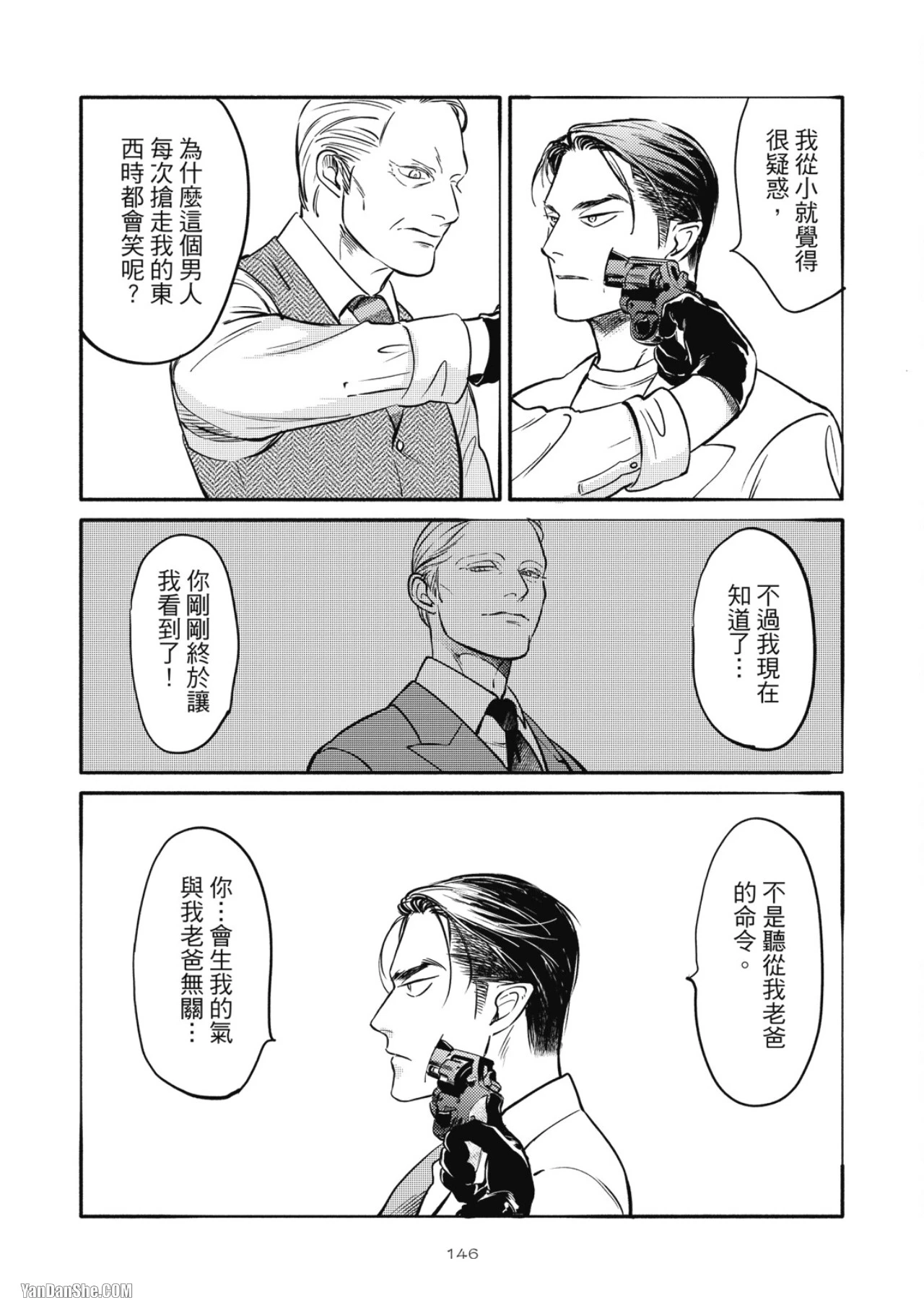 หน้า 141