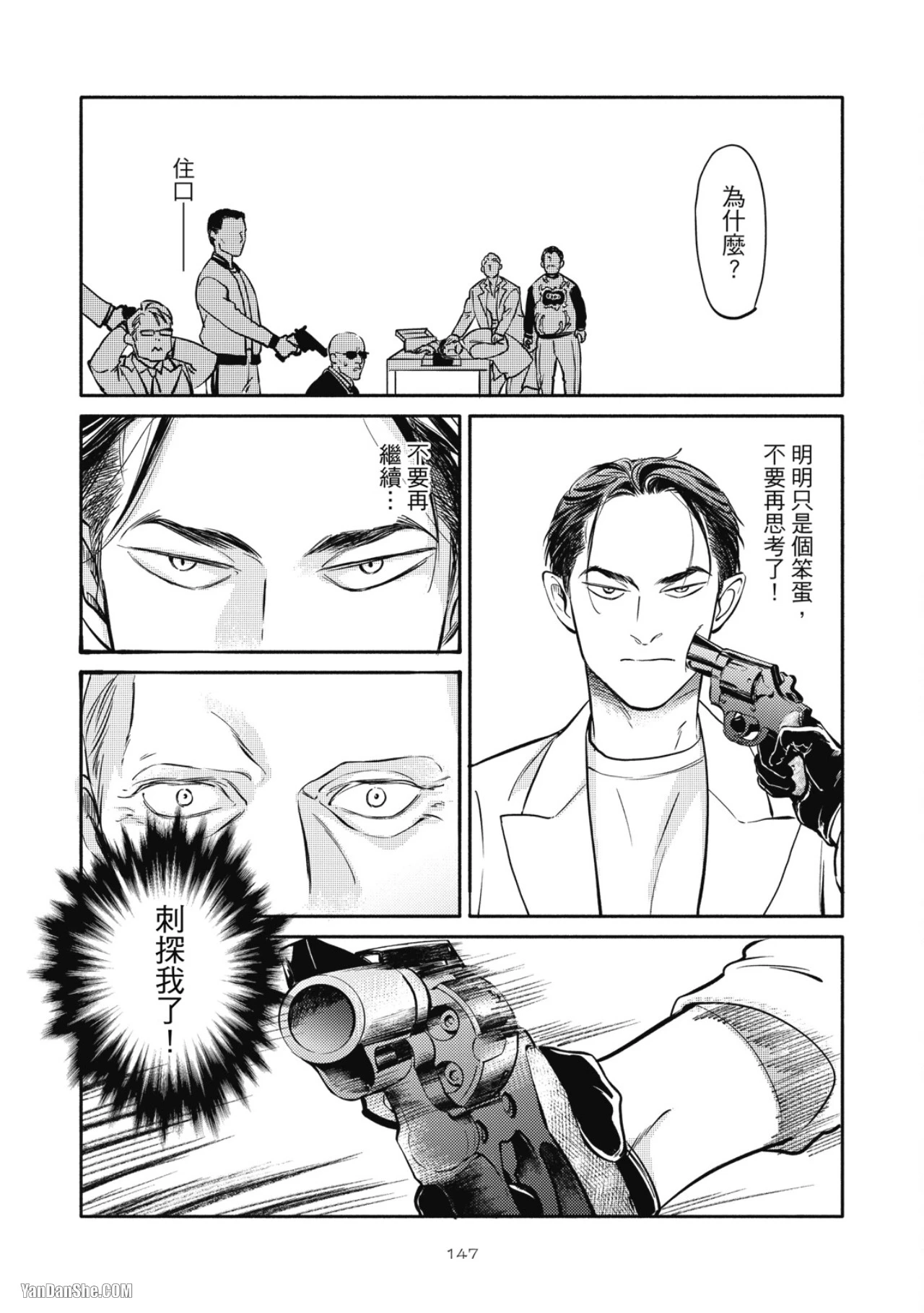 หน้า 142