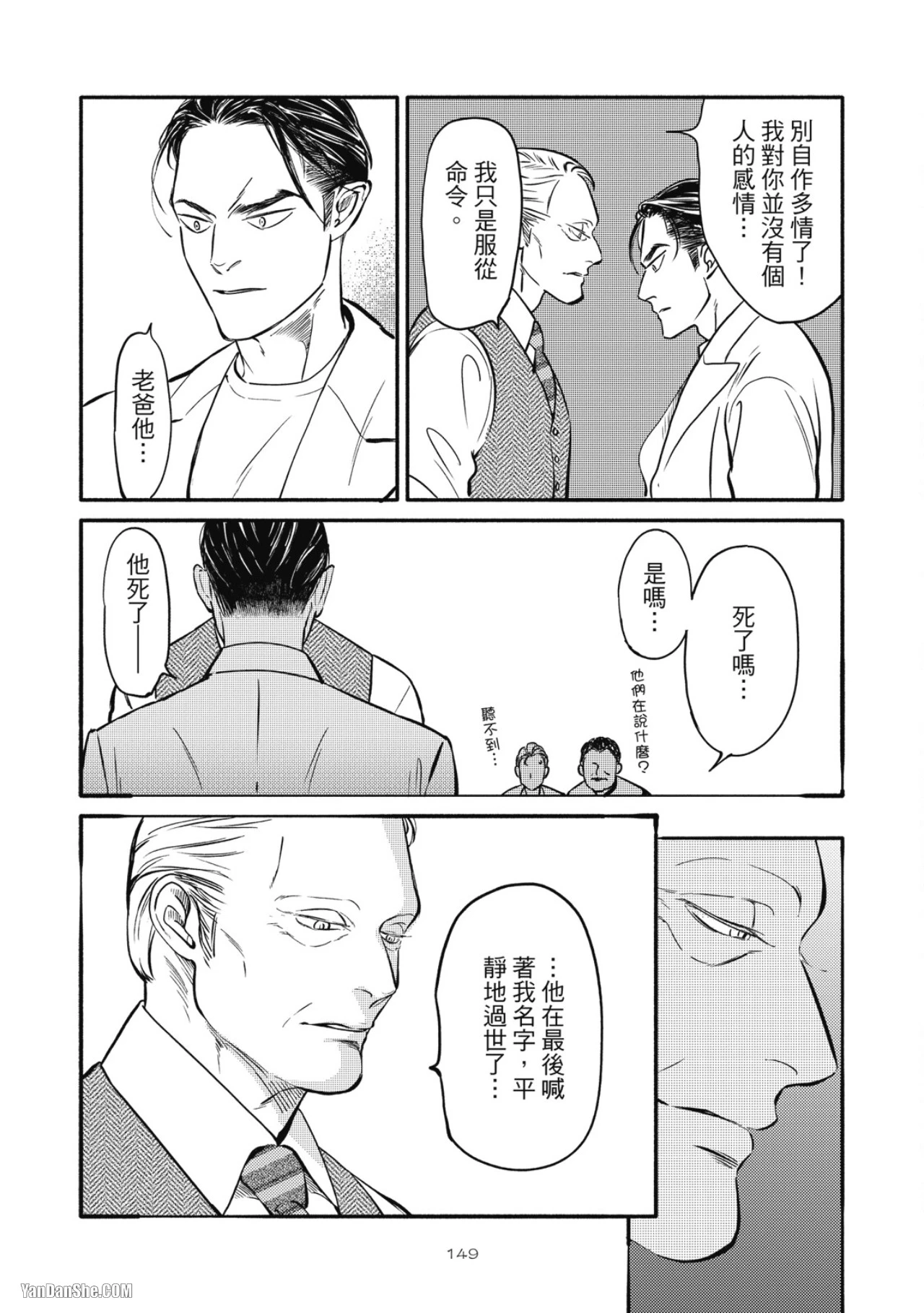 หน้า 145