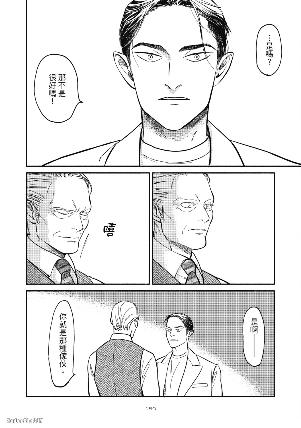 หน้า 146