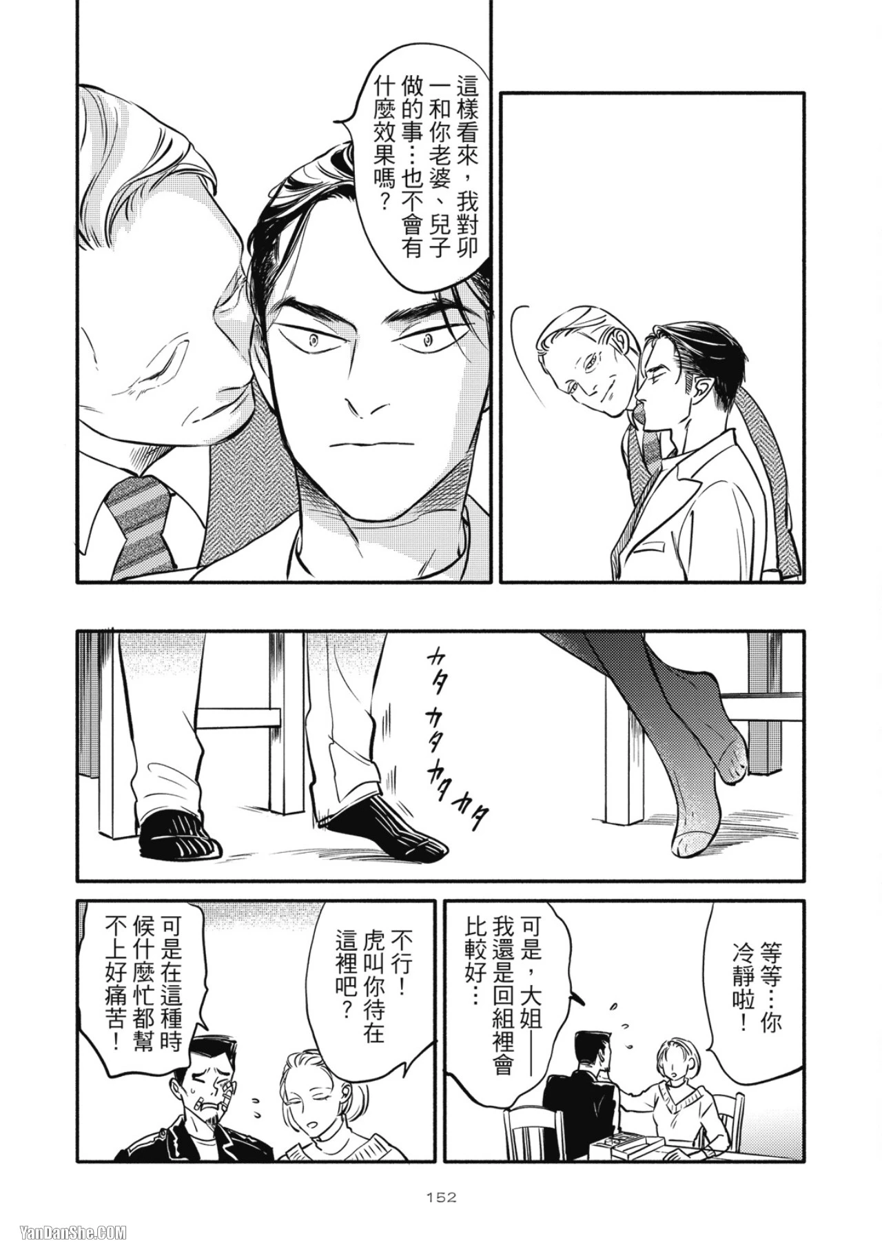 หน้า 148