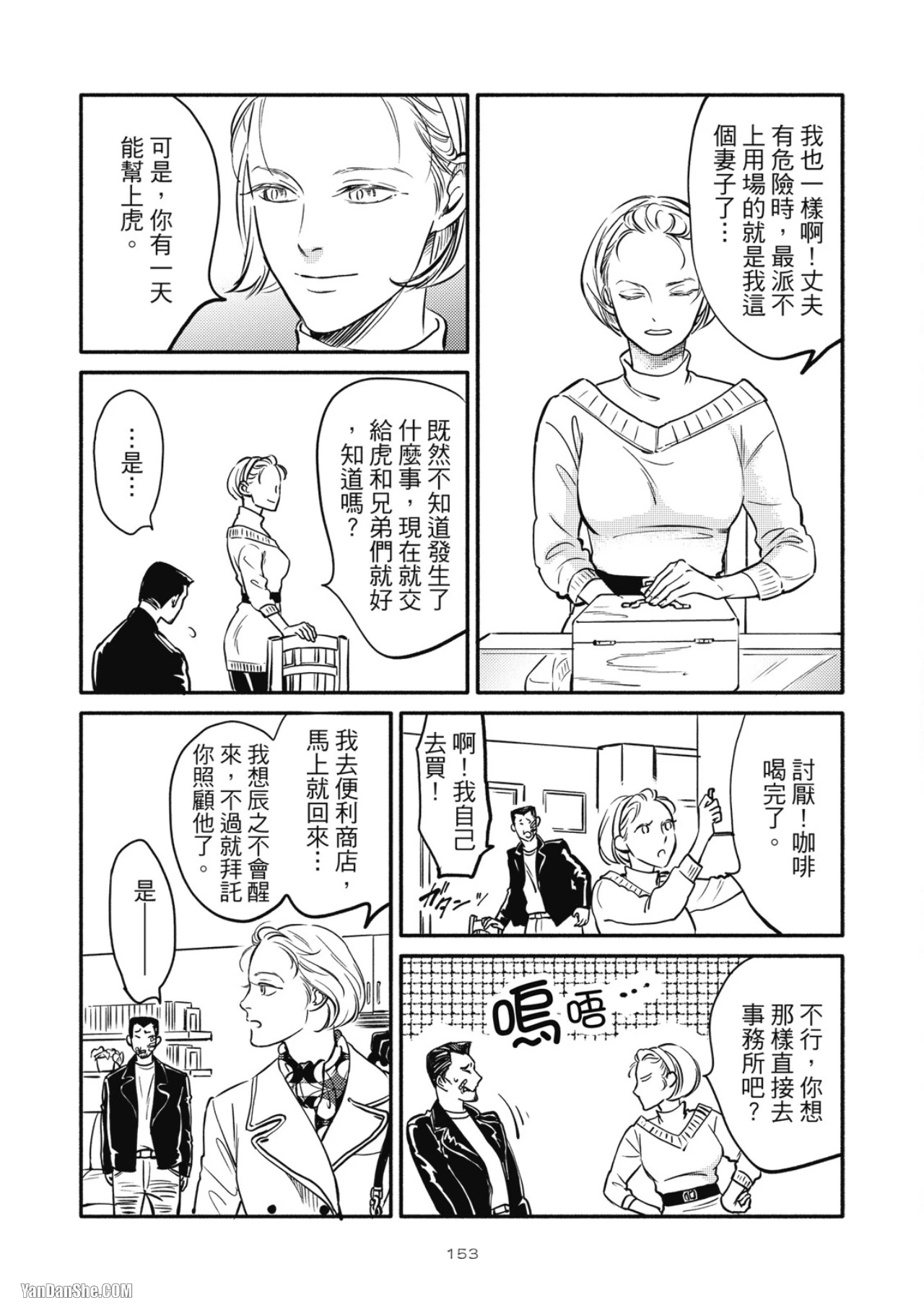 หน้า 149