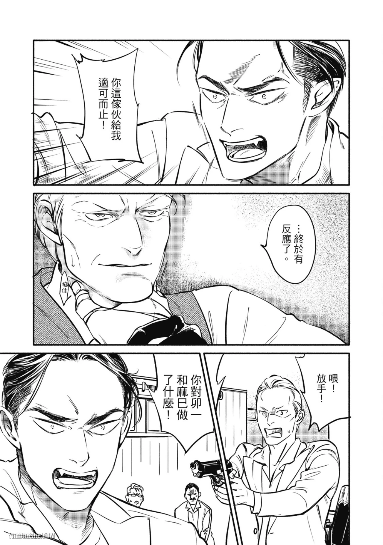 หน้า 151
