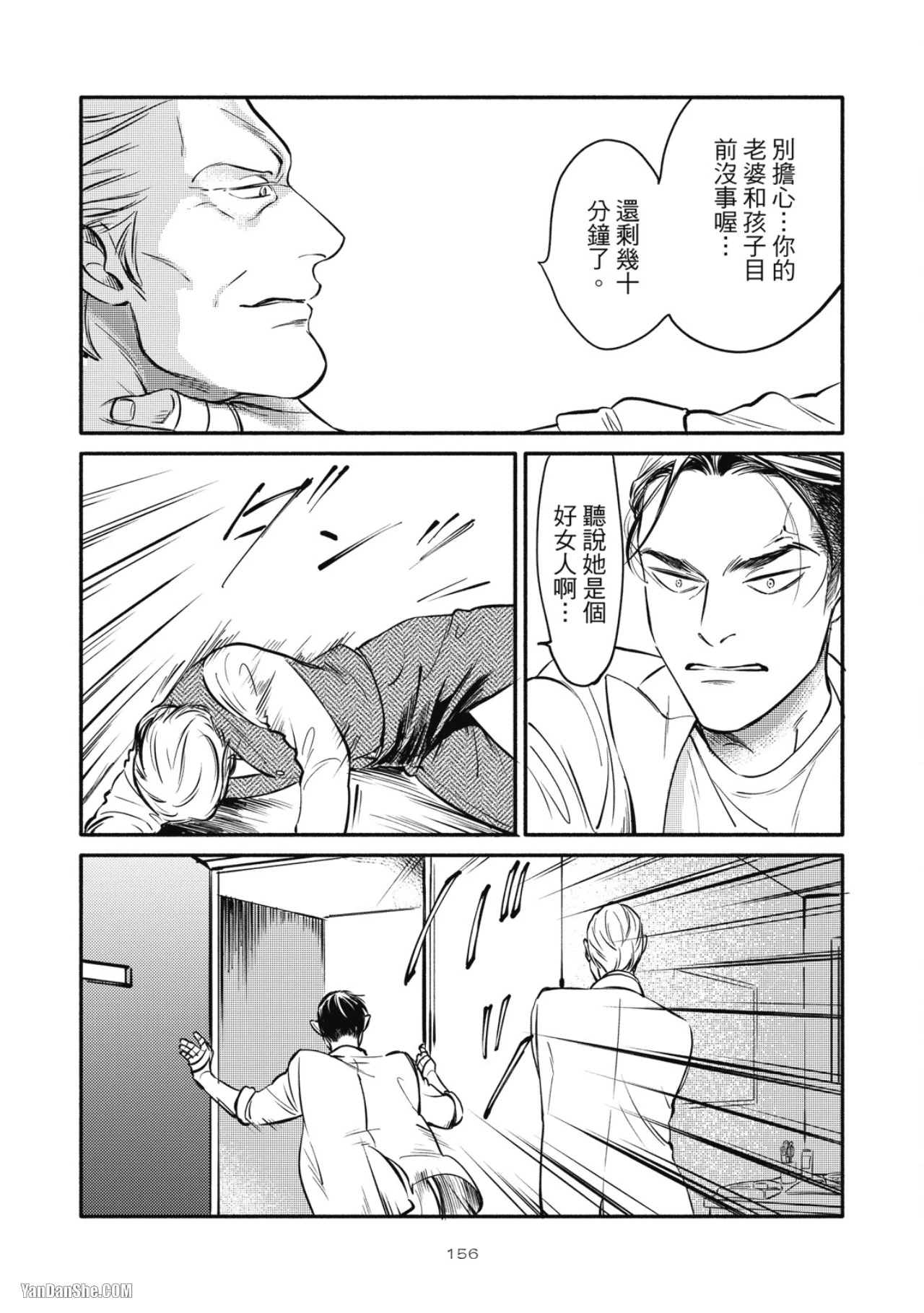 หน้า 152