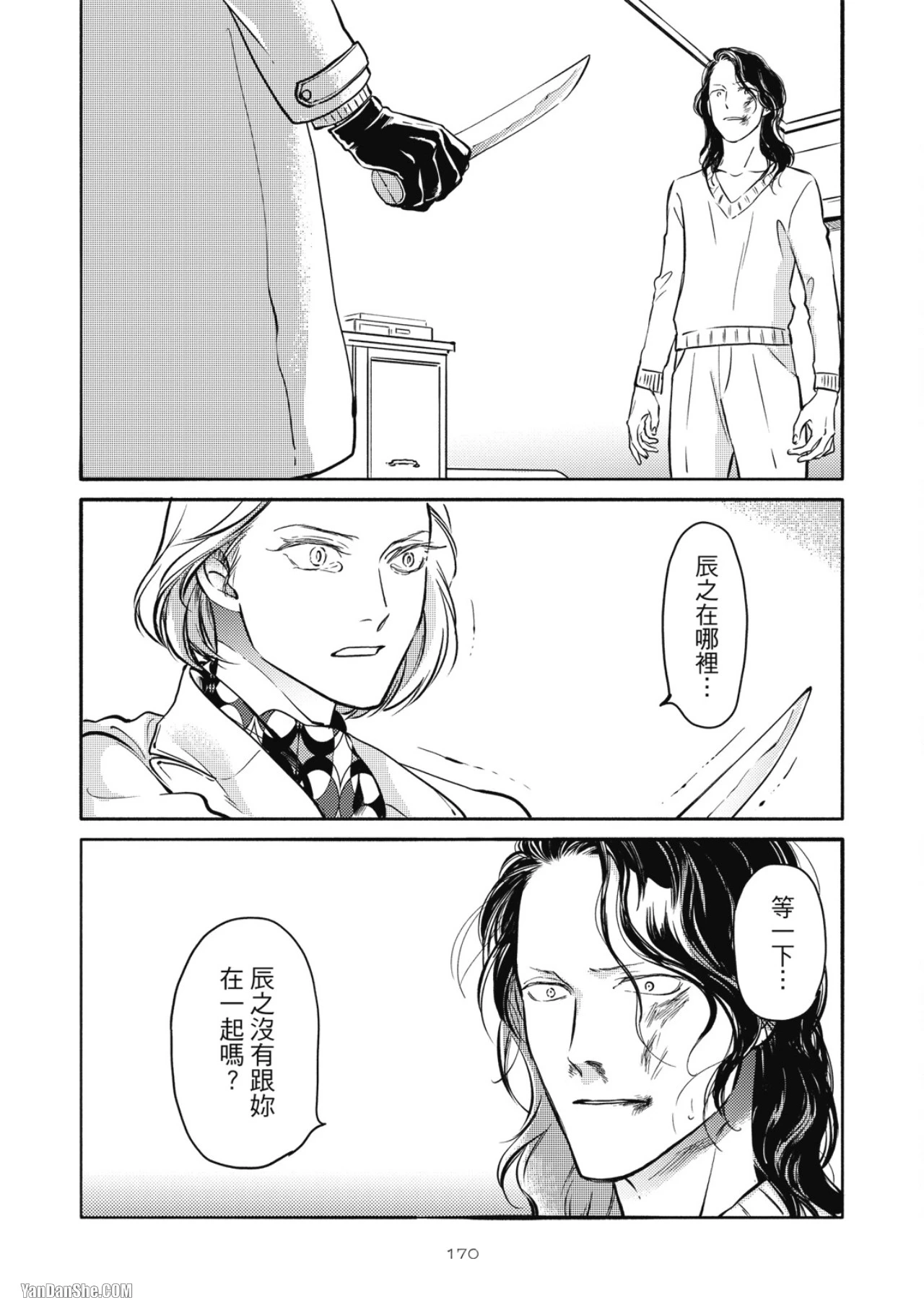 หน้า 166