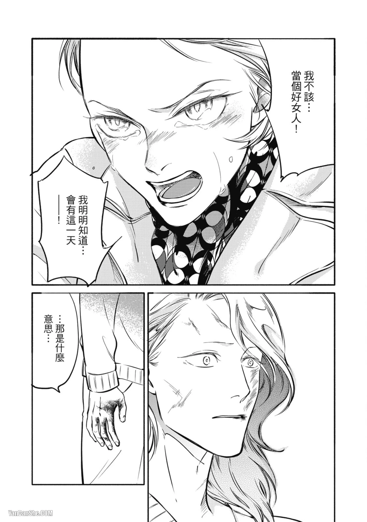 หน้า 168