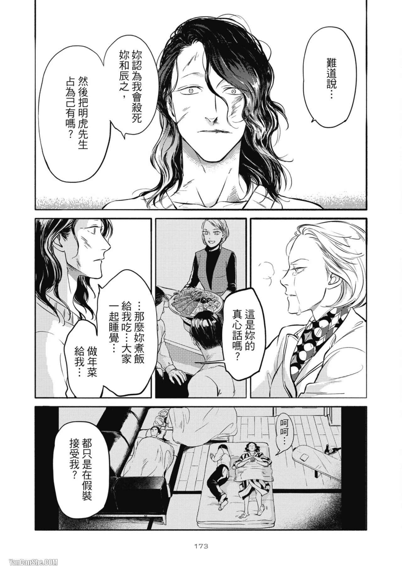 หน้า 169