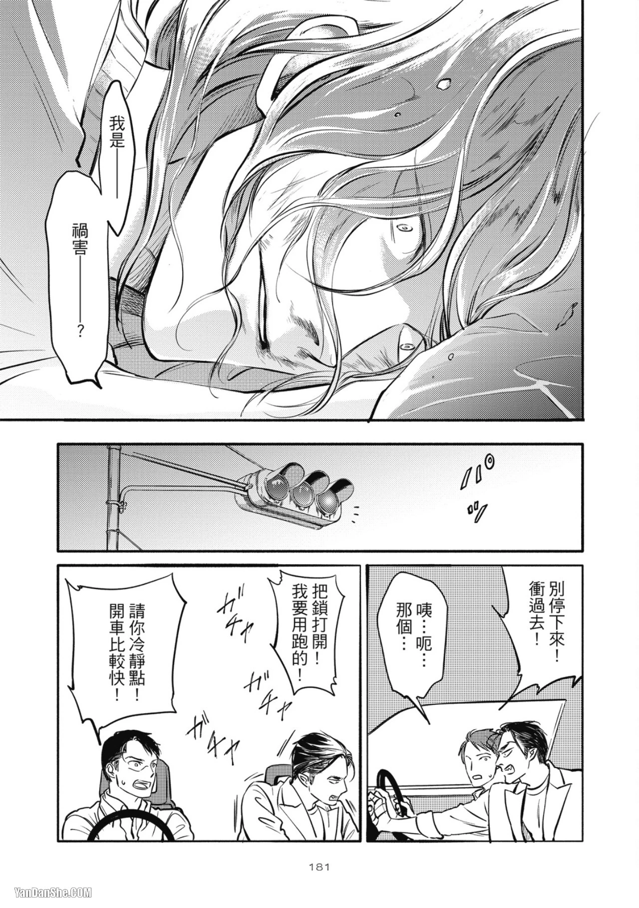หน้า 177