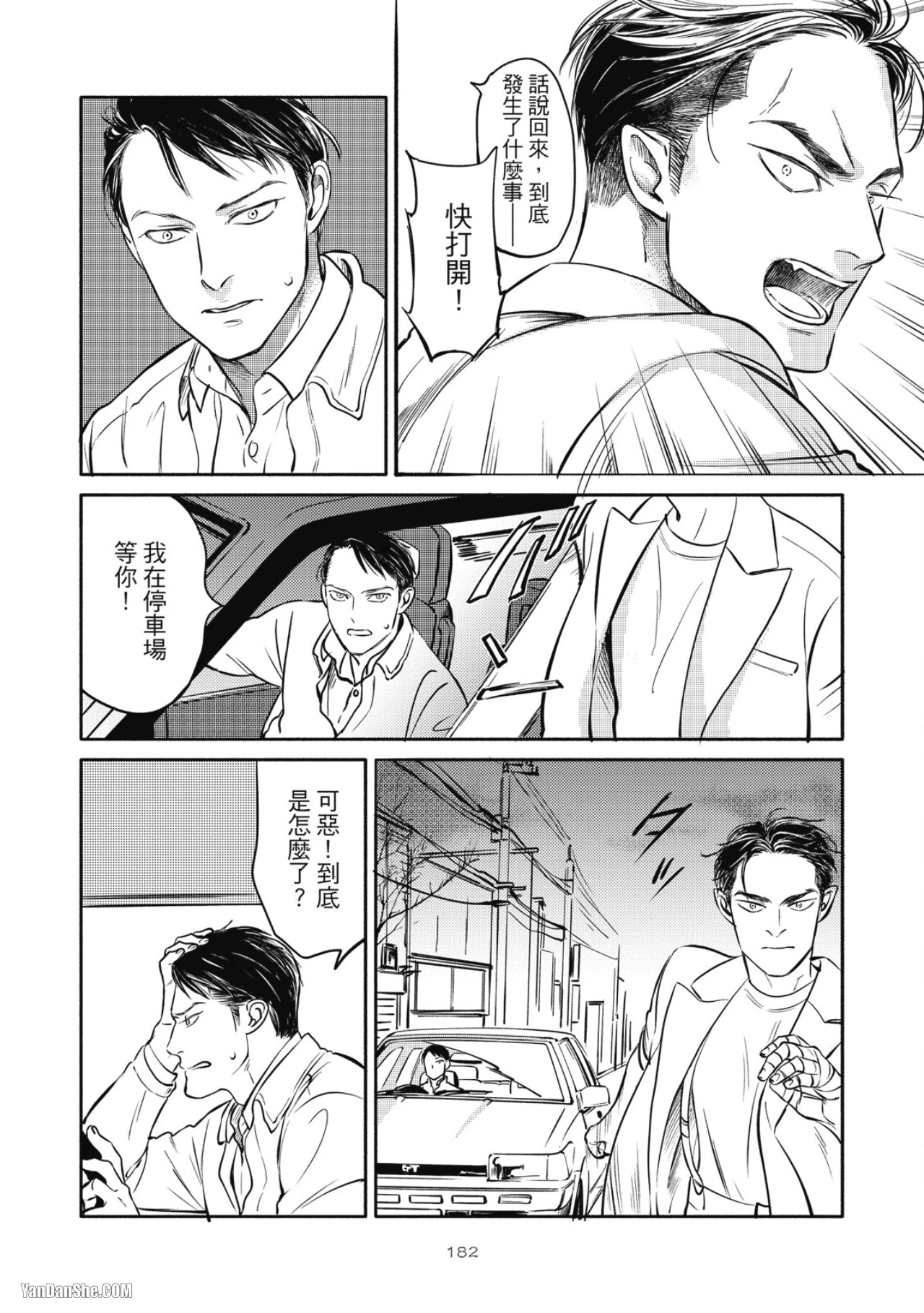 หน้า 178
