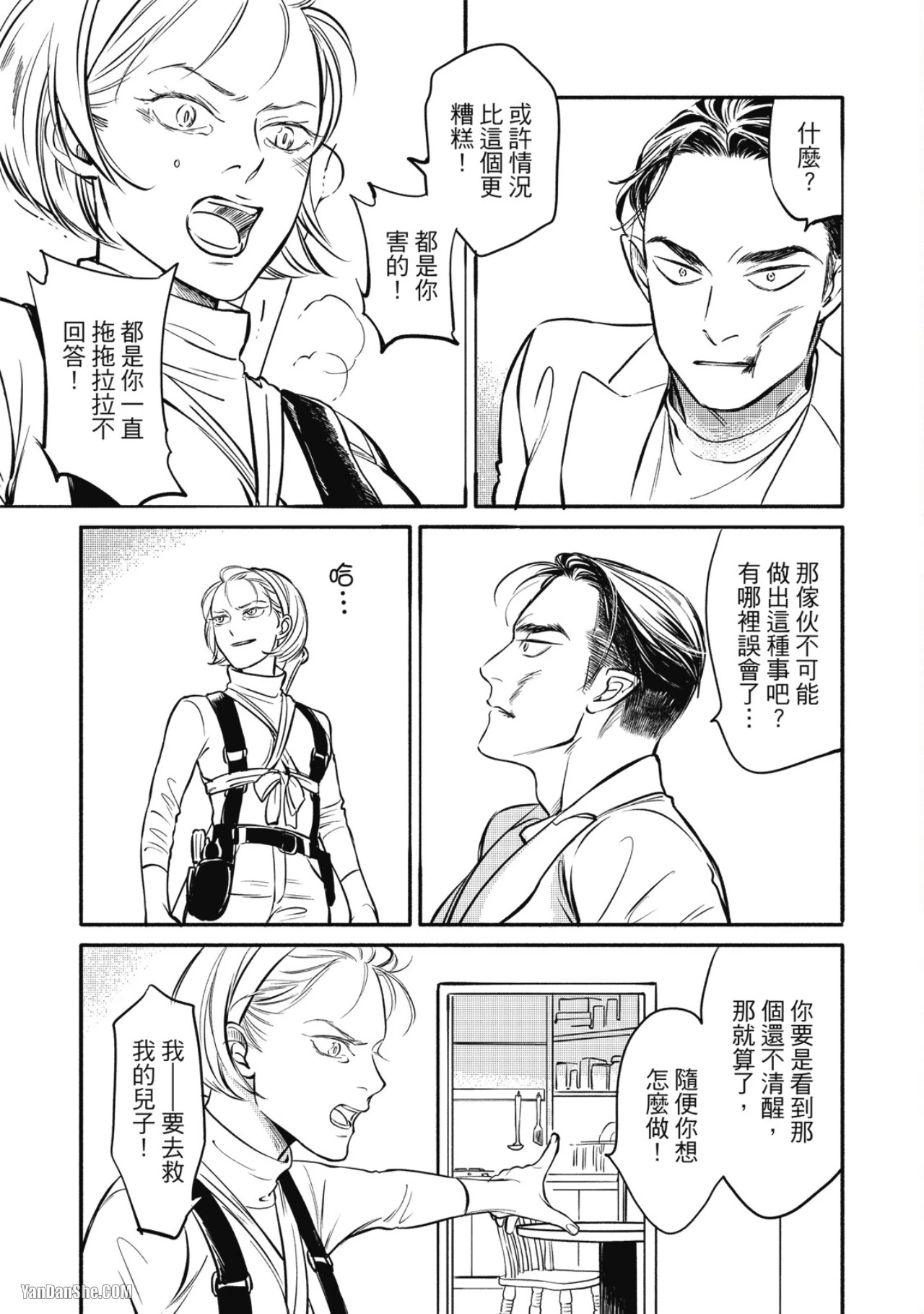 หน้า 181