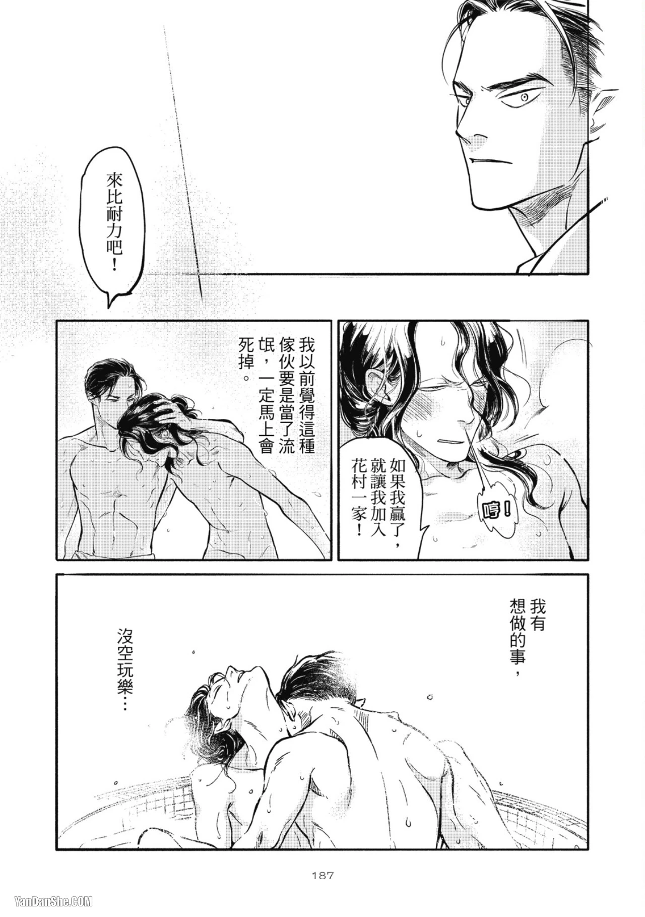 หน้า 183