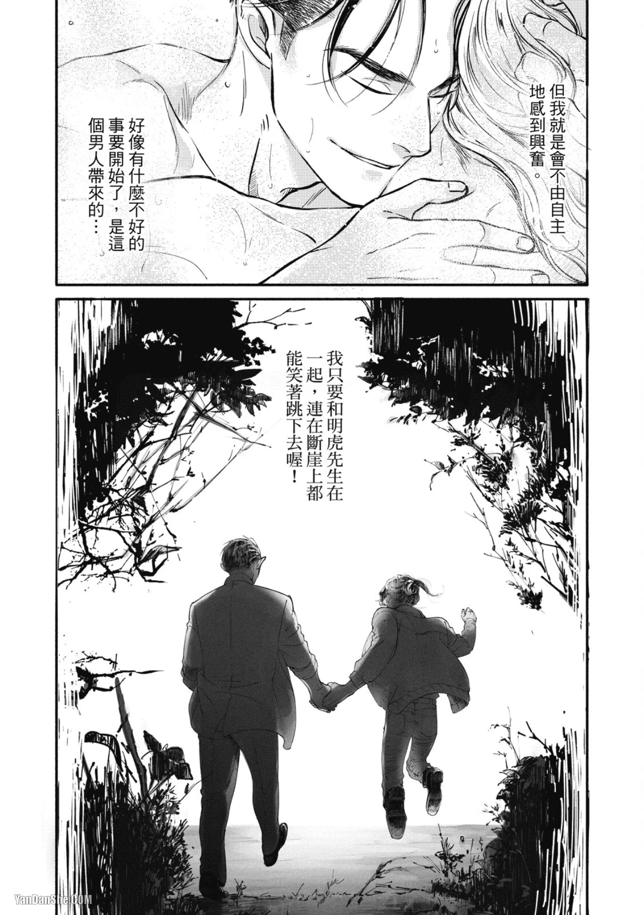 หน้า 184
