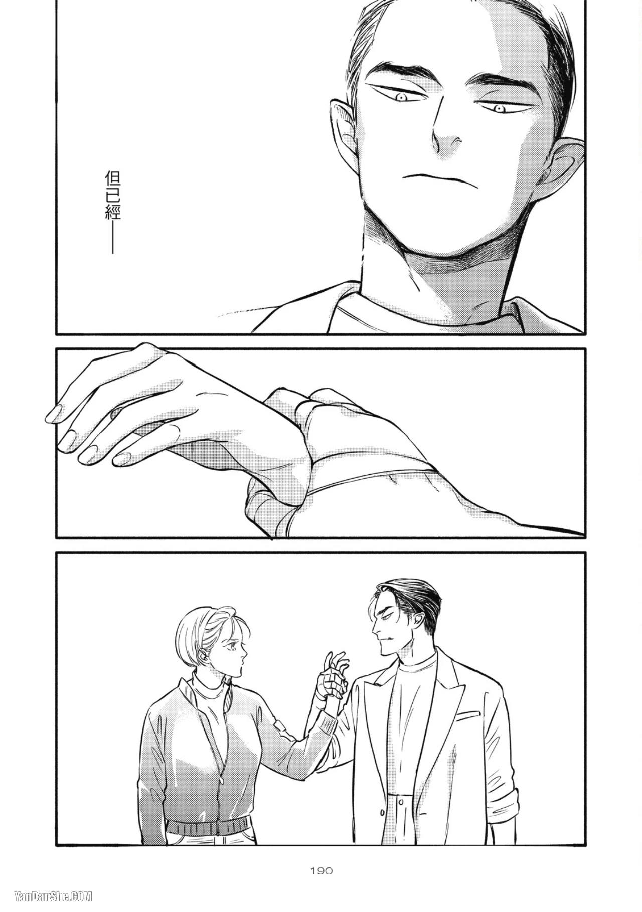 หน้า 186