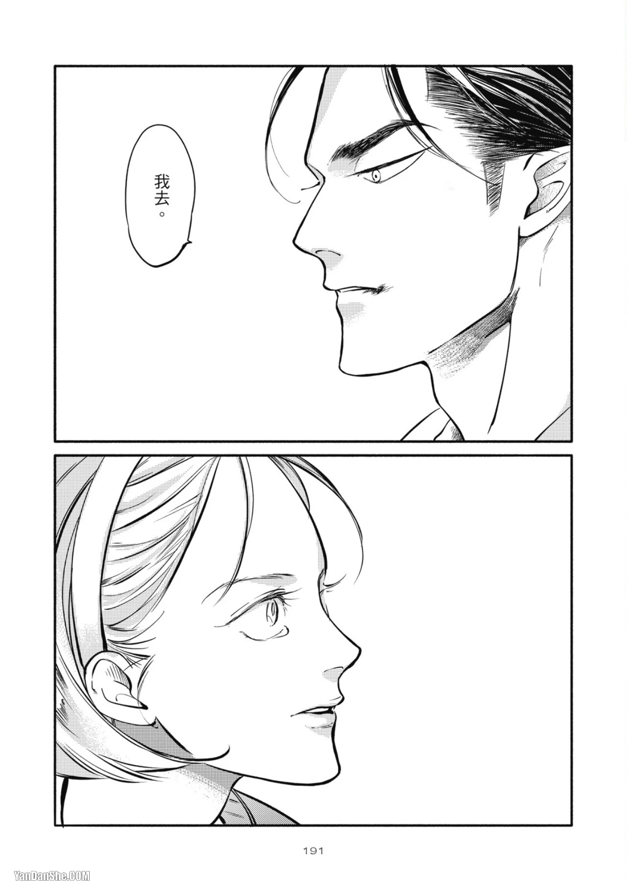 หน้า 187