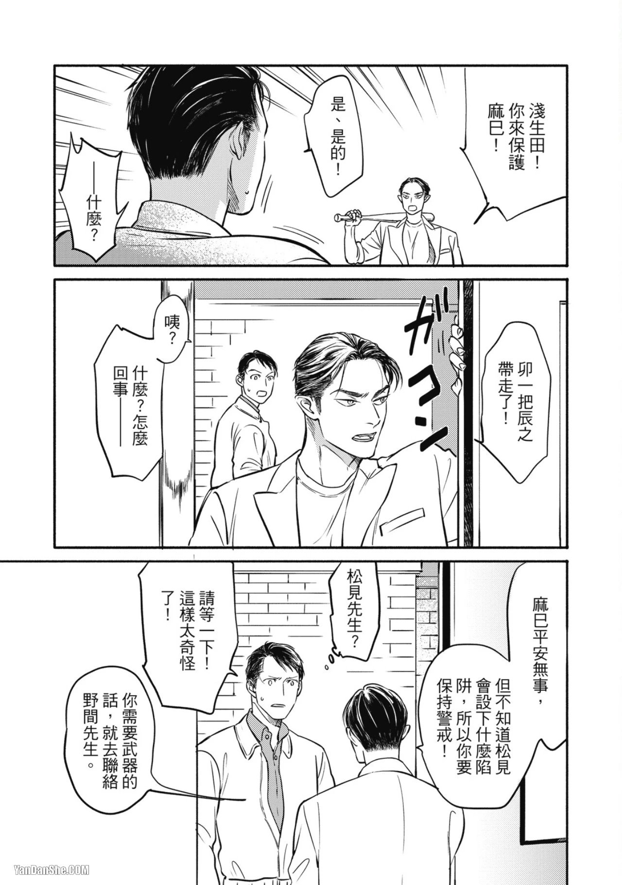 หน้า 193
