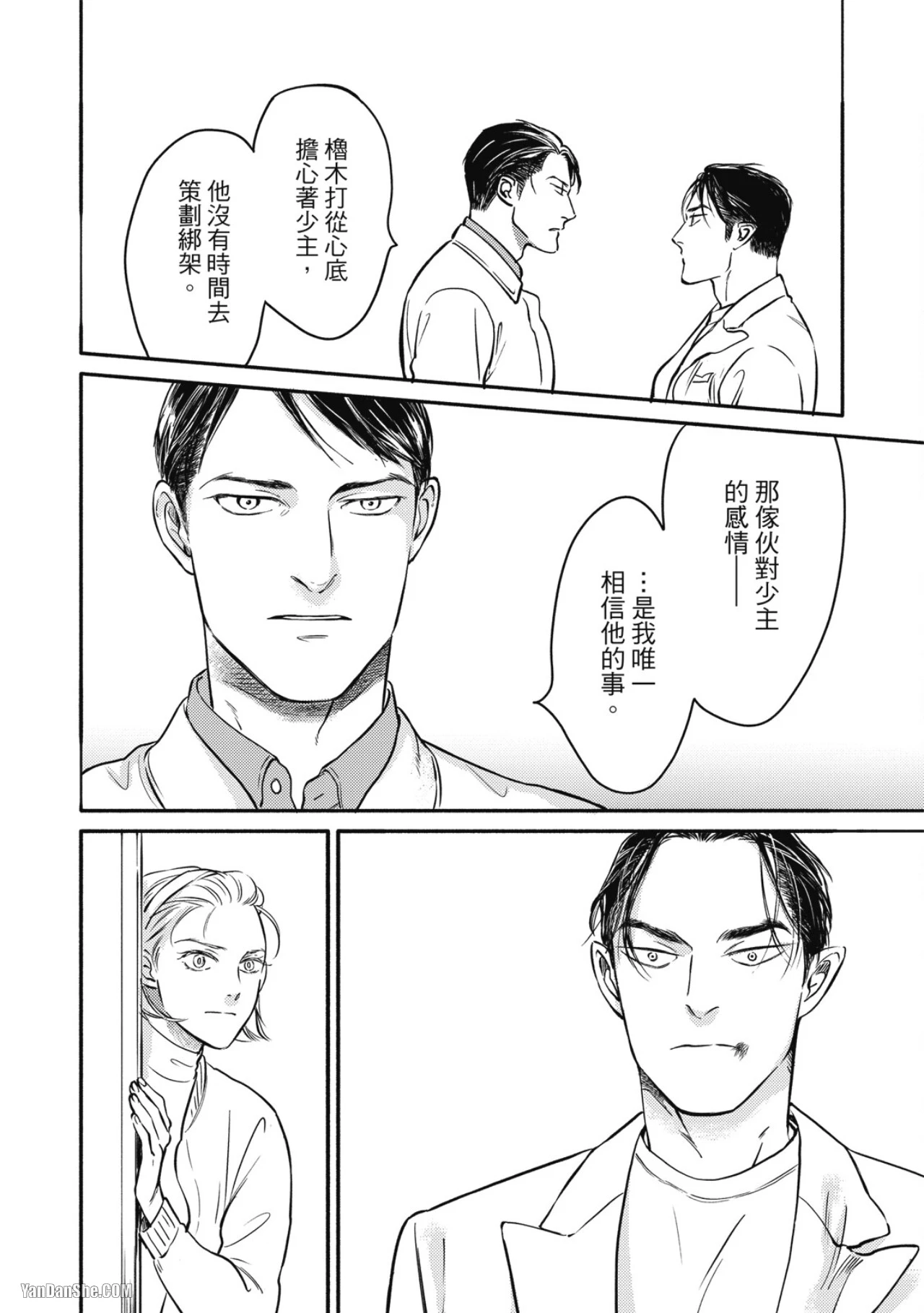หน้า 196