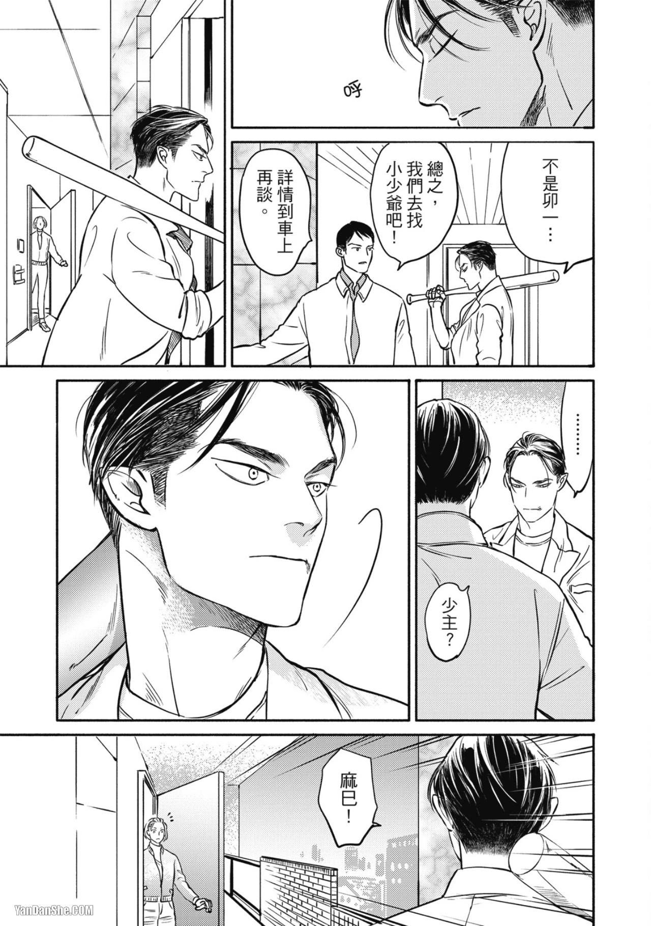 หน้า 197