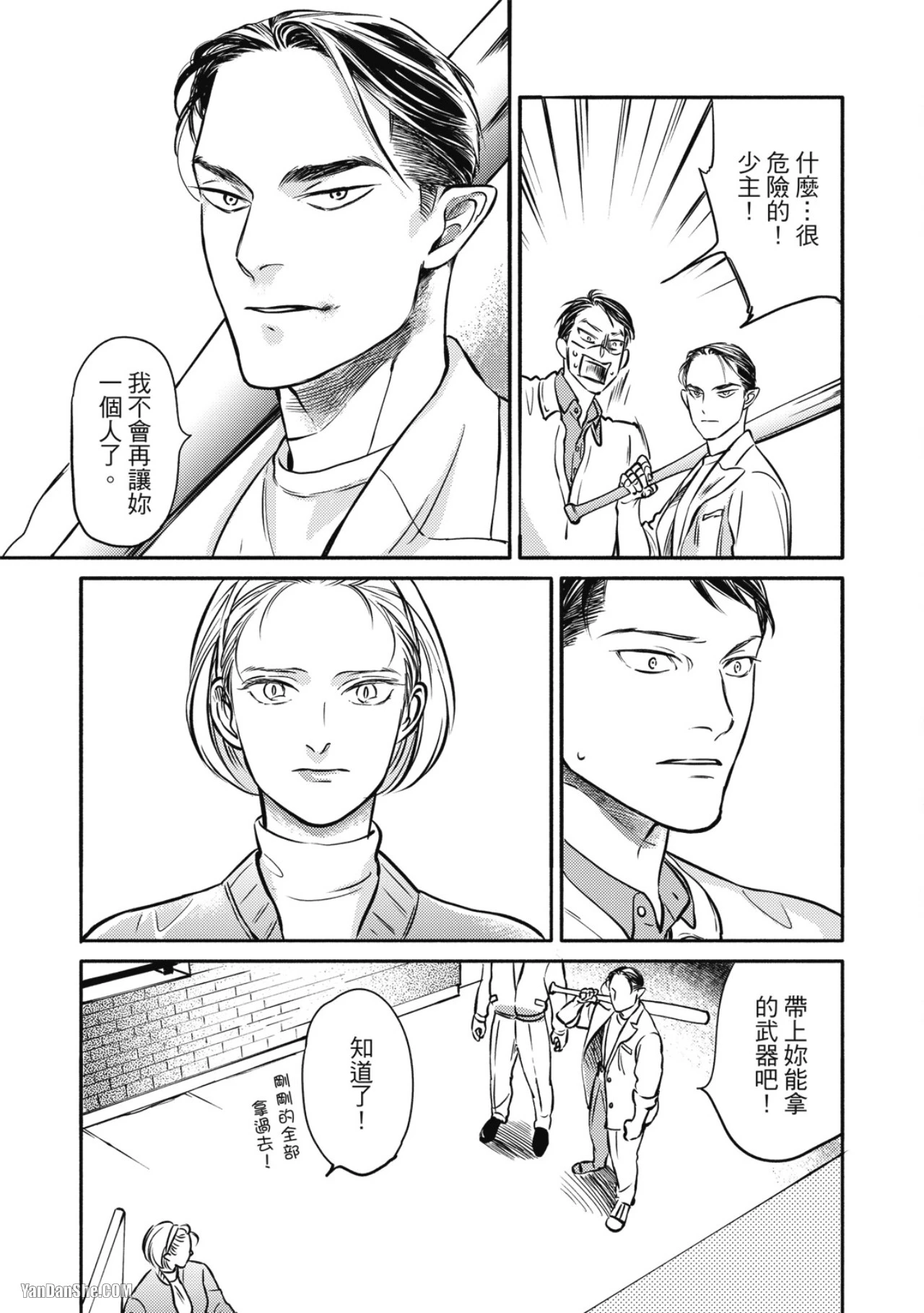 หน้า 199