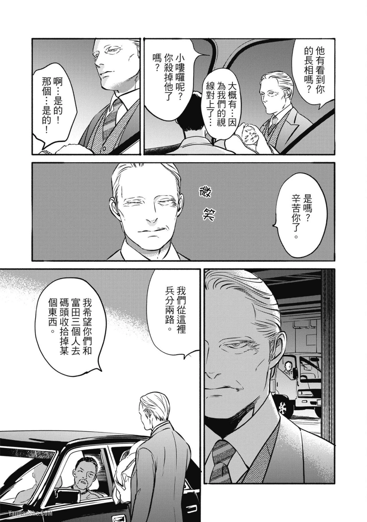 หน้า 203