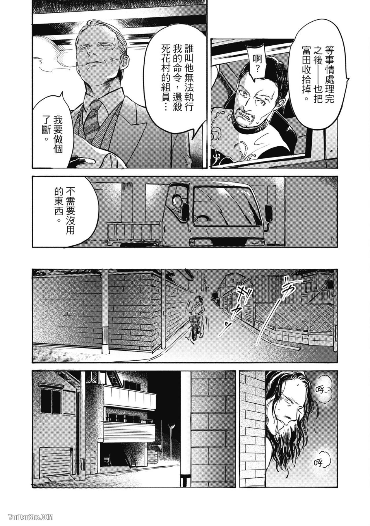 หน้า 204