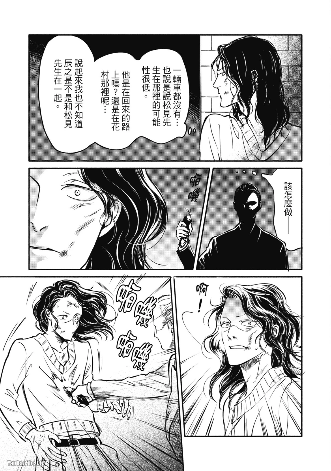 หน้า 205