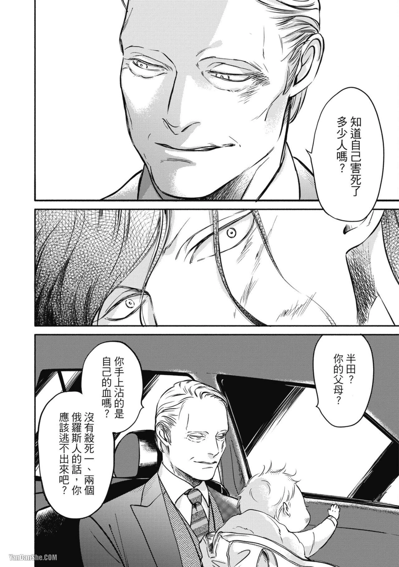 หน้า 210