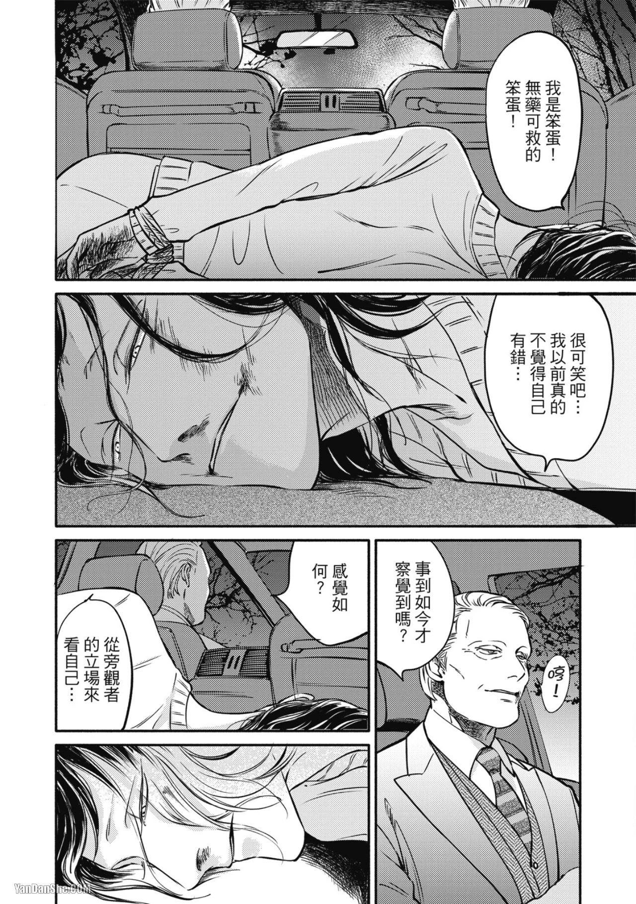 หน้า 212