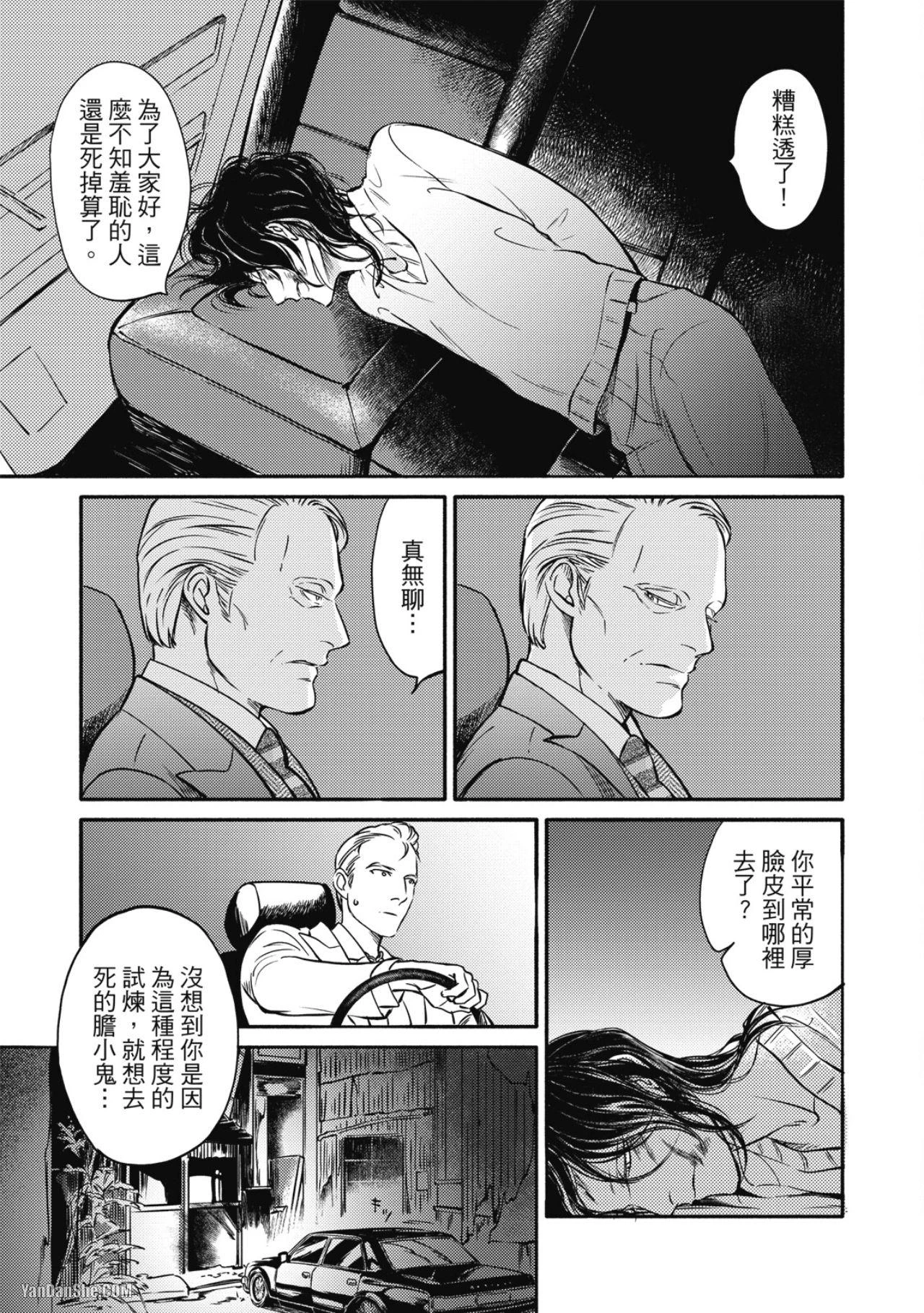 หน้า 213