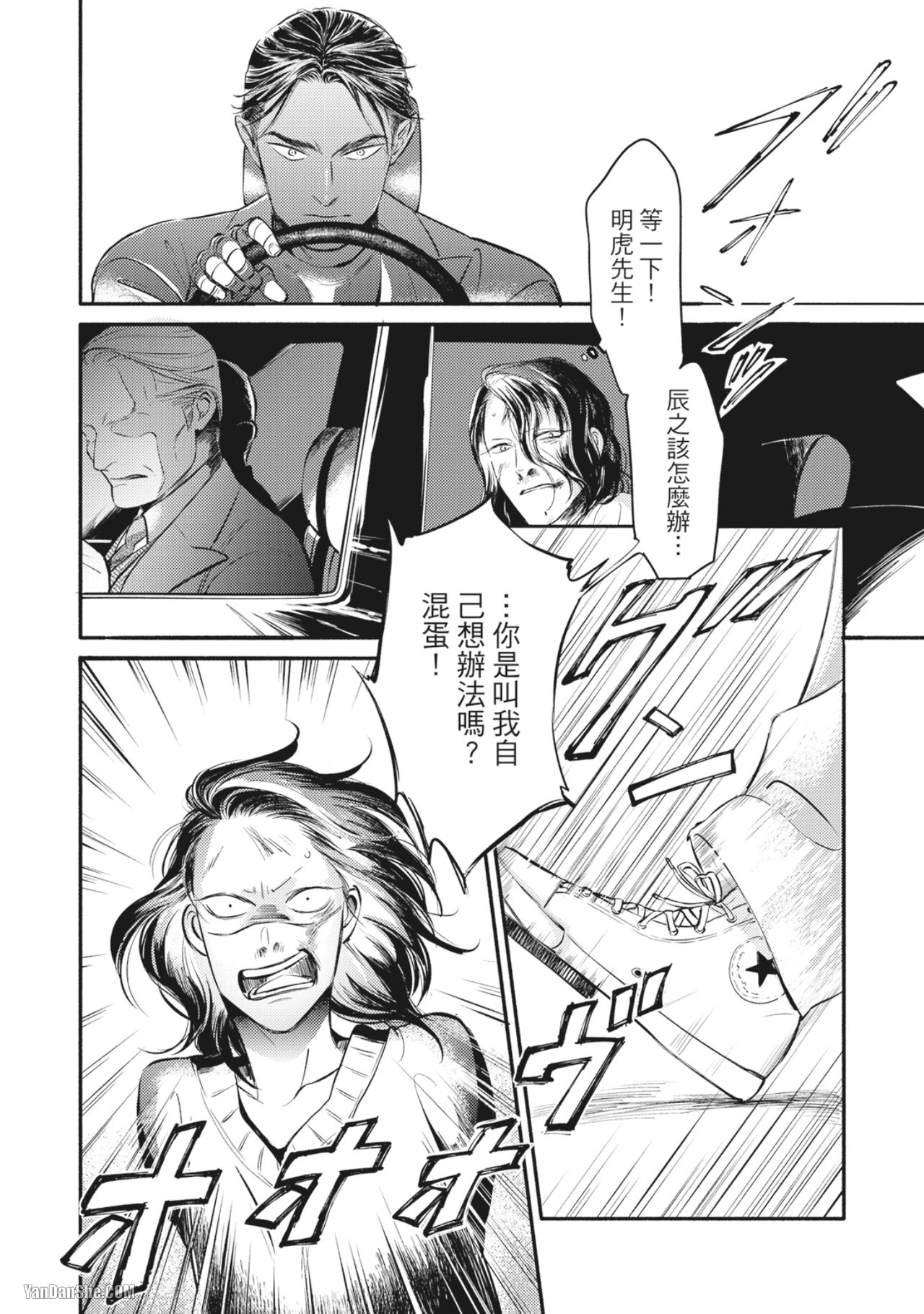หน้า 6