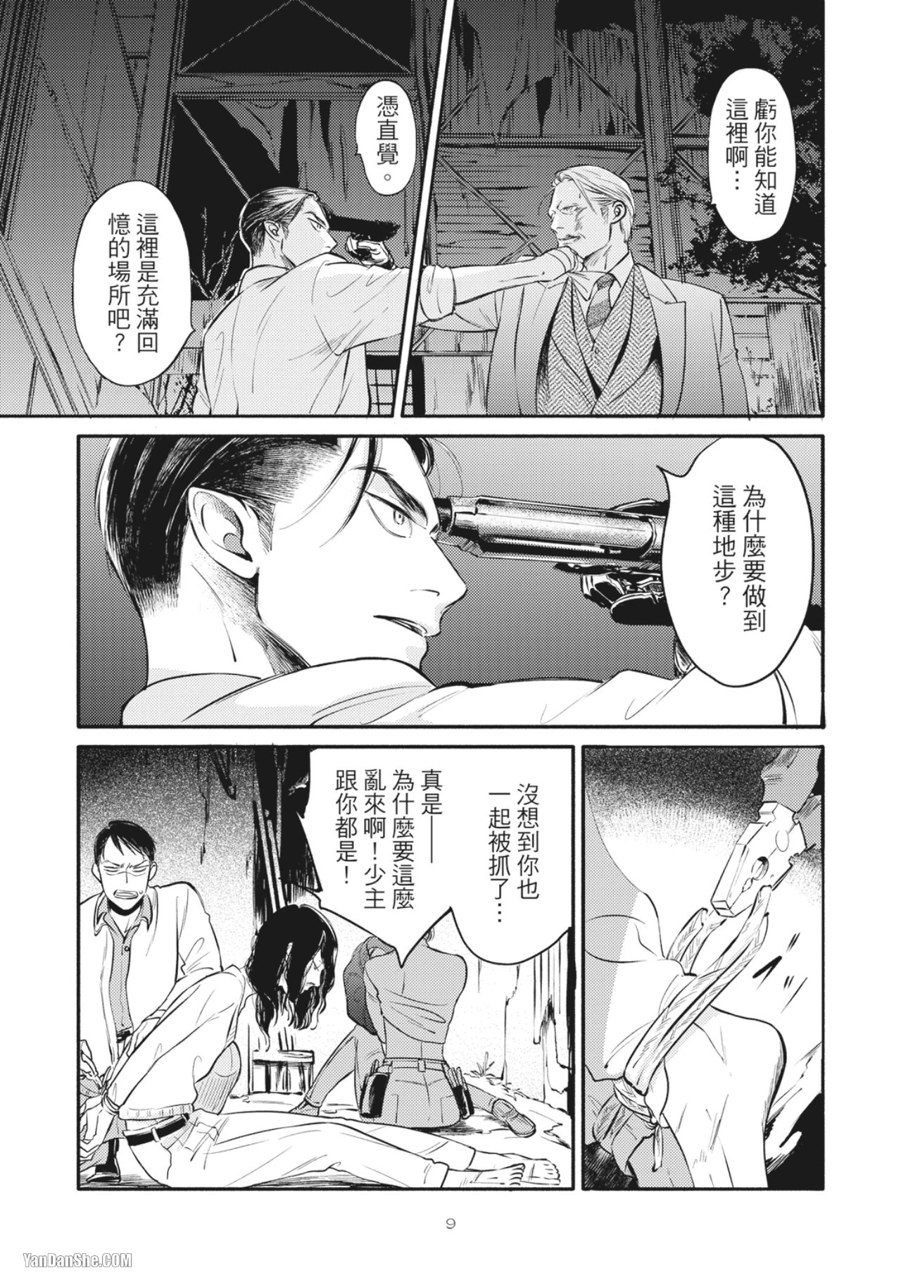 หน้า 11