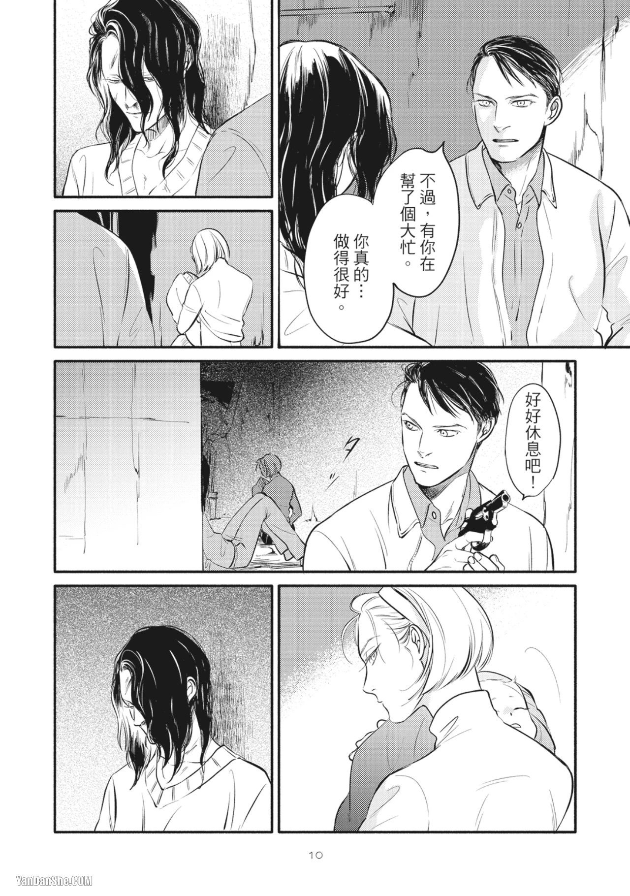 หน้า 12