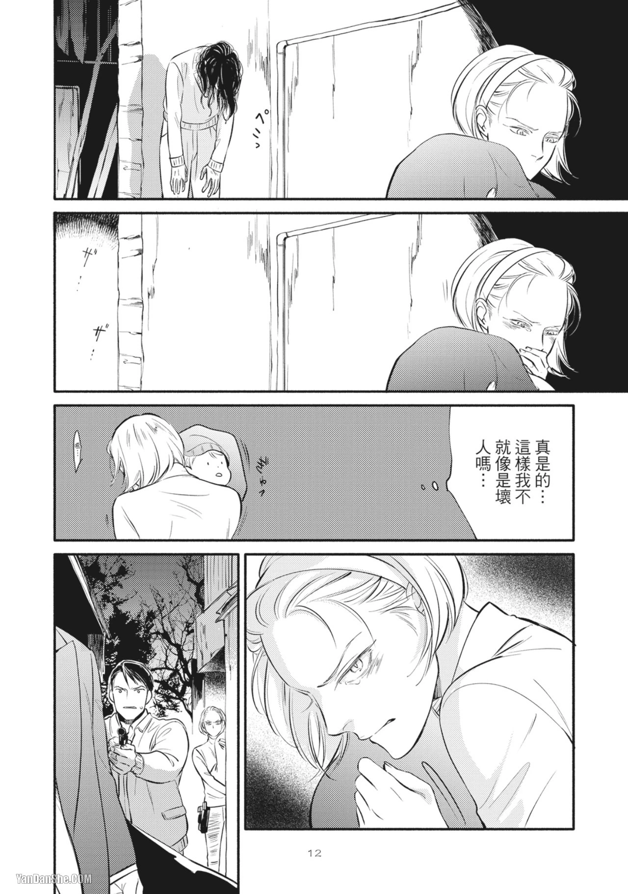 หน้า 14