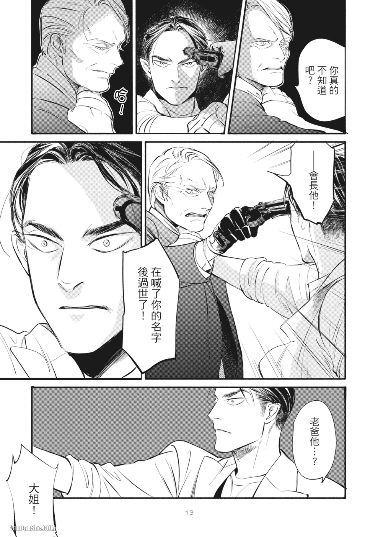 หน้า 15
