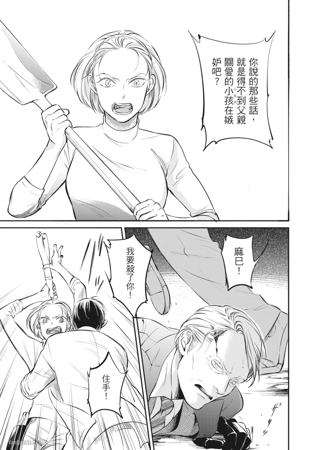 หน้า 17