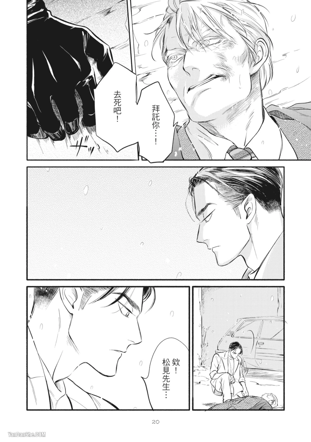 หน้า 22
