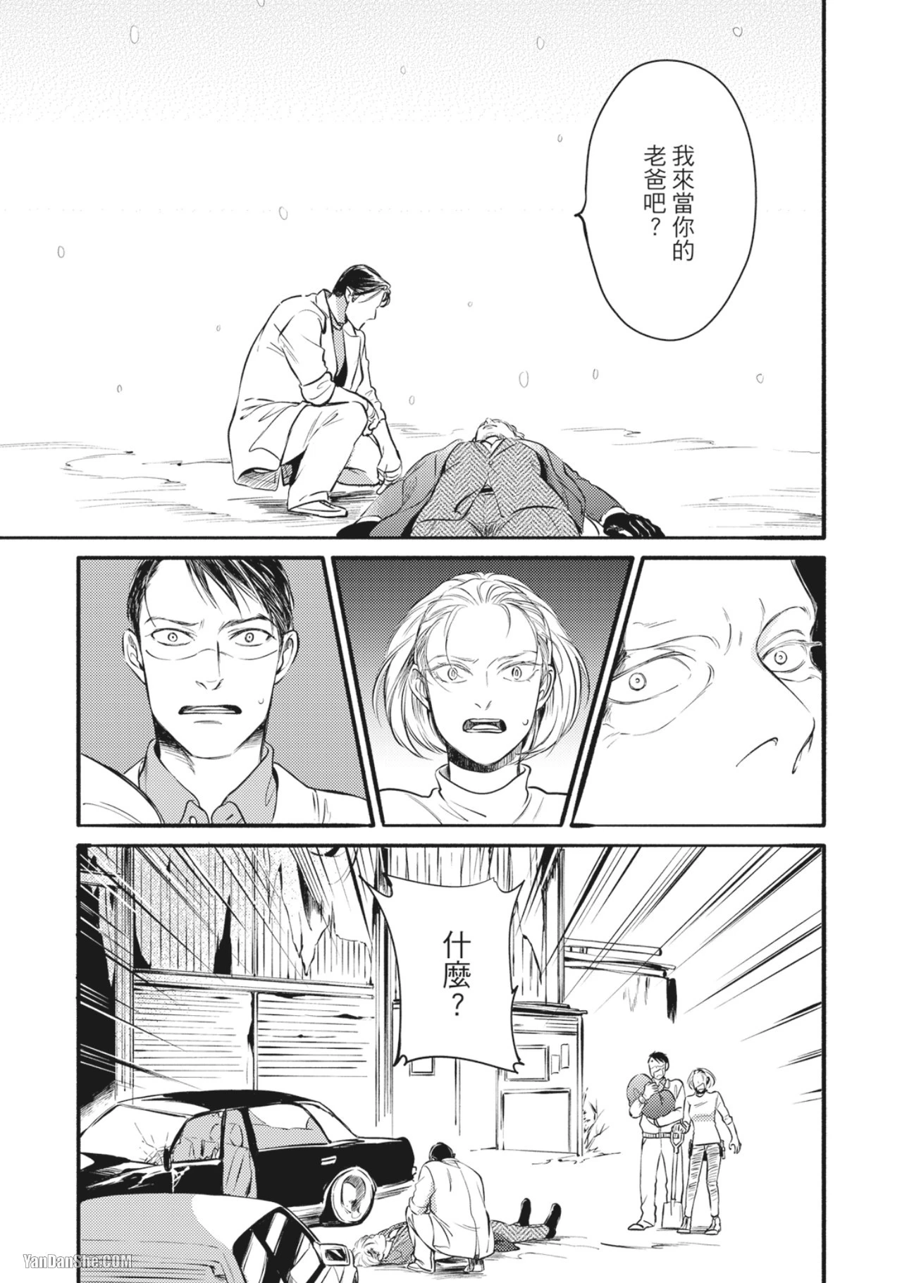 หน้า 23