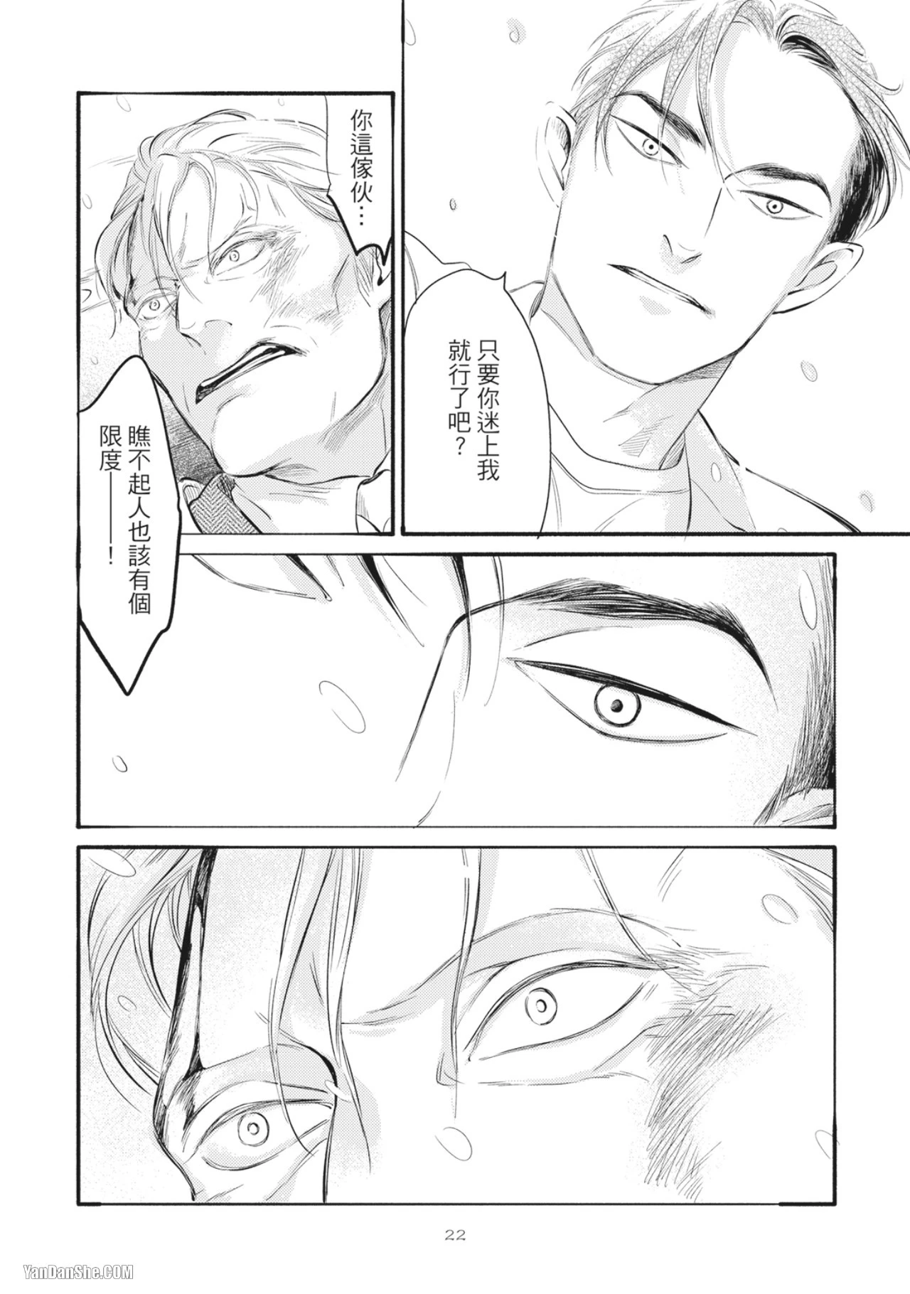หน้า 24