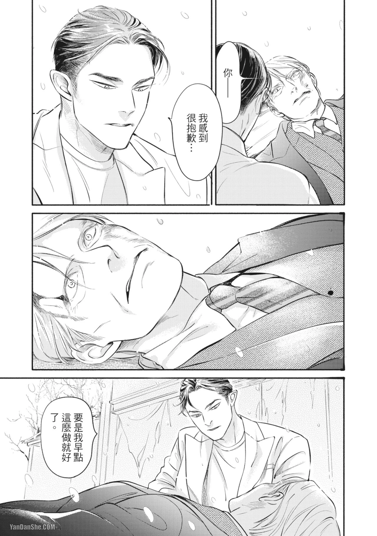หน้า 25