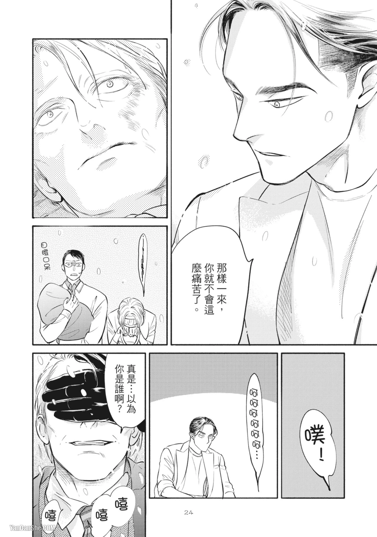 หน้า 26