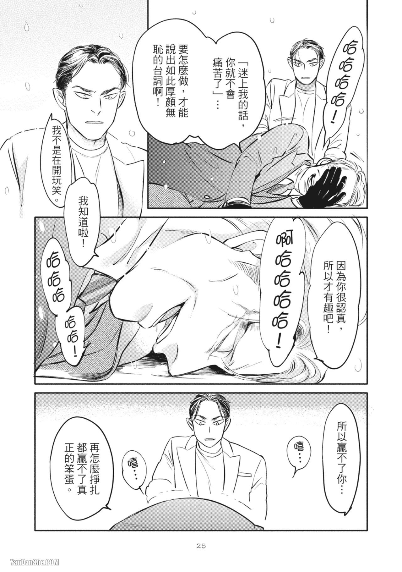 หน้า 27