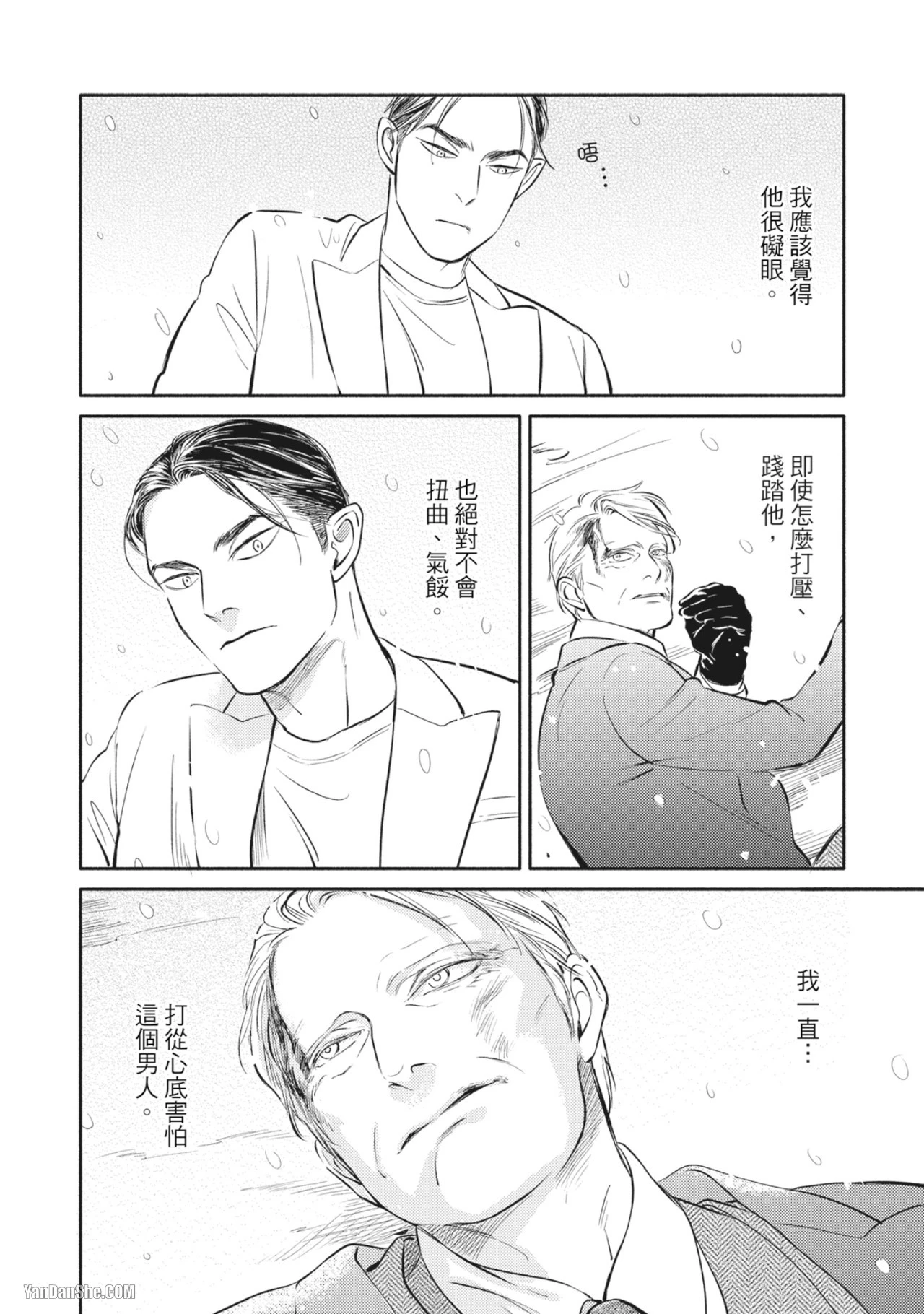 หน้า 28