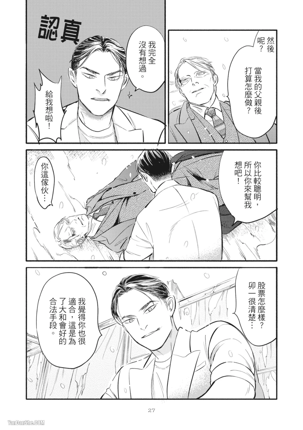 หน้า 29